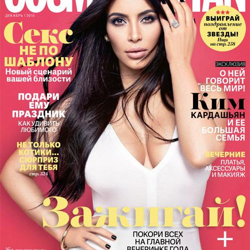 Cosmopolitan Russia - Brevity Jewelry - Made in USA - Affordable gold and silver necklaces