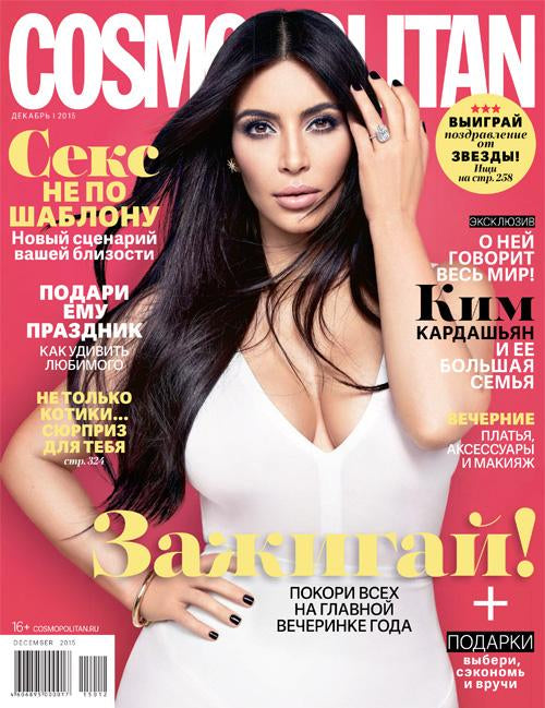 Cosmopolitan Russia - Brevity Jewelry - Made in USA - Affordable gold and silver necklaces