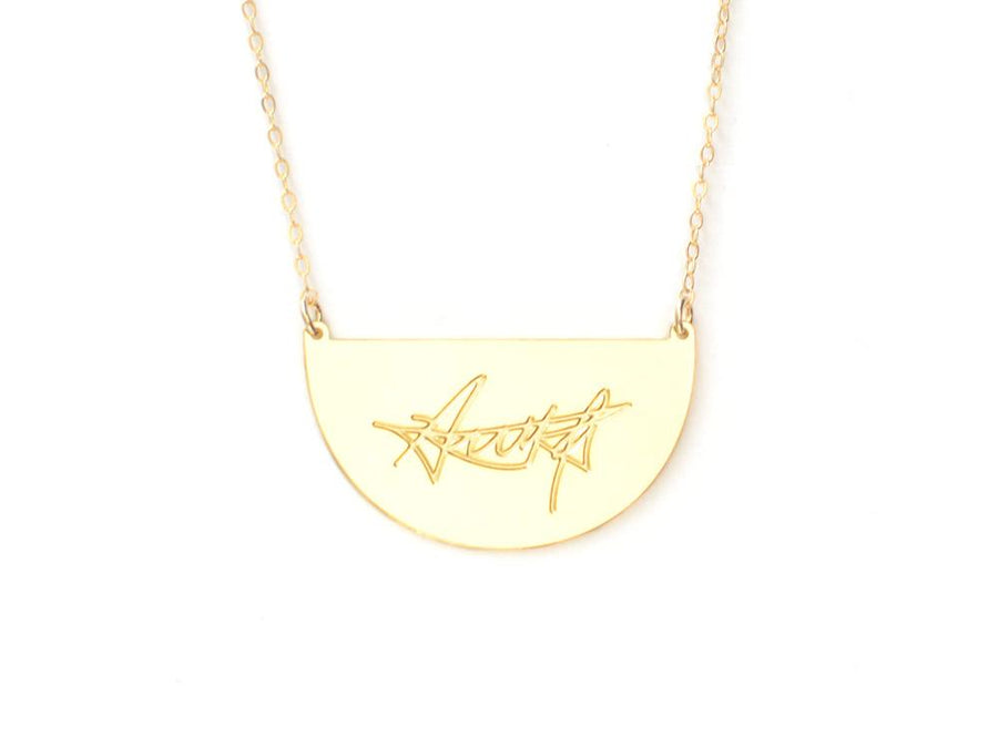 Demi Signature Necklace - Made From Your Handwriting or Signature - High Quality, Affordable, One-of-a-kind, Personalized Necklace - Available in Gold and Silver - Made in USA - Brevity Jewelry - The Perfect Gift