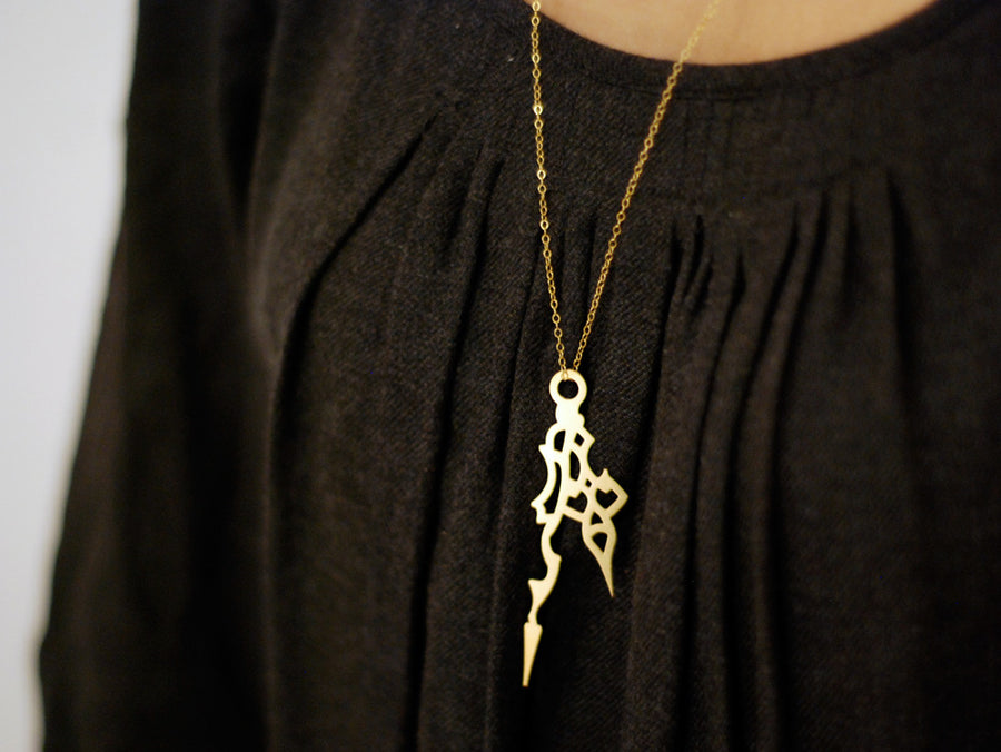 Horo 7 Necklace - High Quality, Affordable Necklace - Classic and Elegant - Clock Hand Design - Available in Gold and Silver - Made in USA - Brevity Jewelry